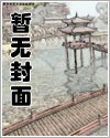 学霸与校霸的漫画